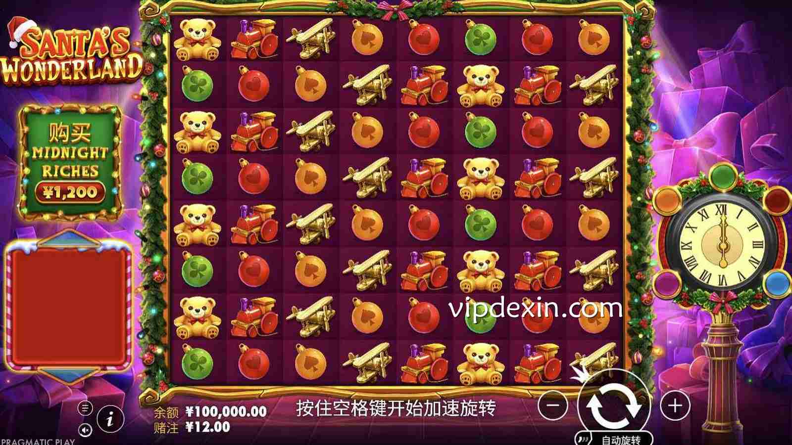 PP电子试玩平台怎么选？德信试玩《圣诞仙境》体验更顺手