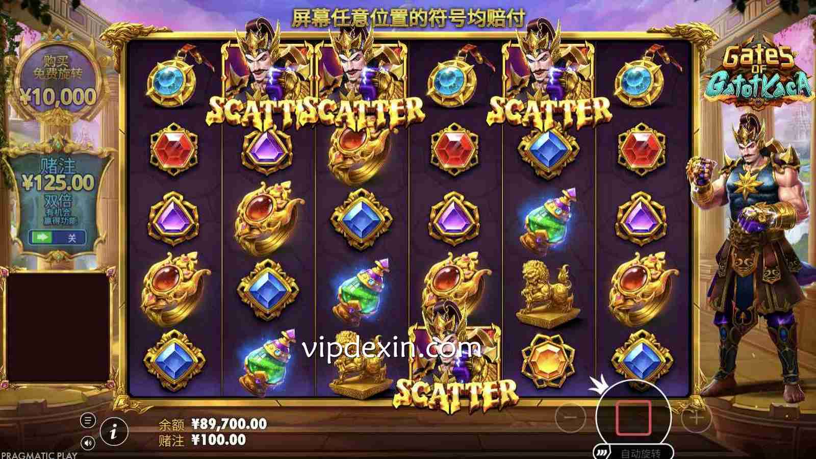 印尼传奇迦多铎卡试玩平台推荐：新手体验PP电子游戏选德信更稳