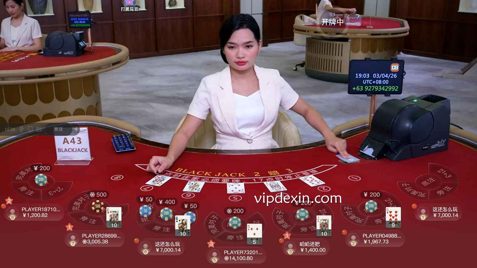 德信真人娱乐21点游戏攻略：21点策略表完整指南