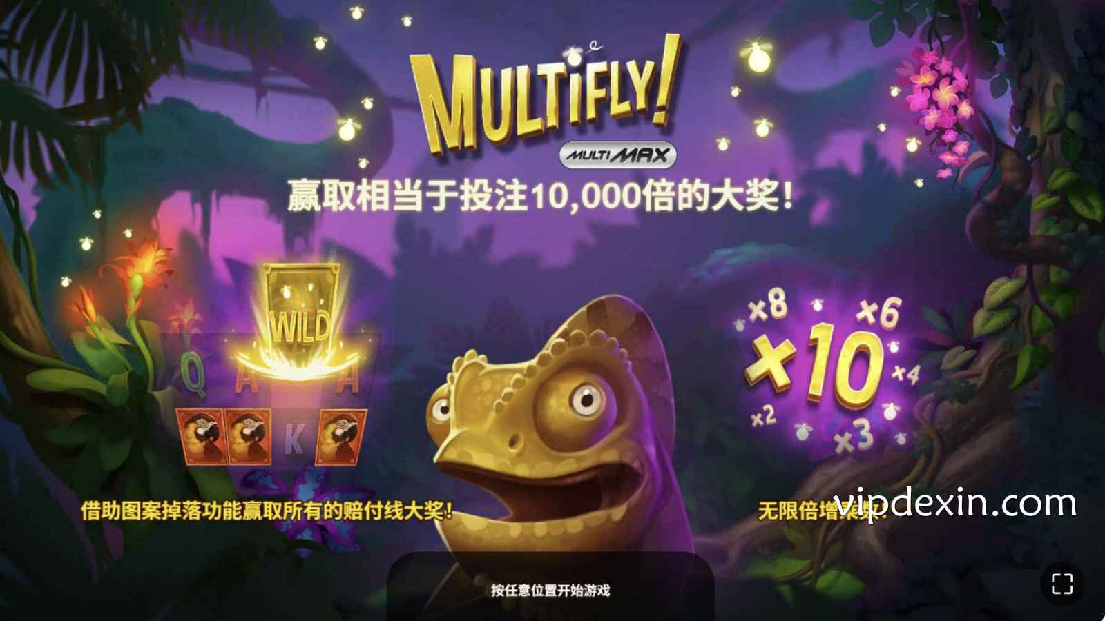 德信平台玩《多飞》为什么更稳？YGG老虎机试玩玩家都懂